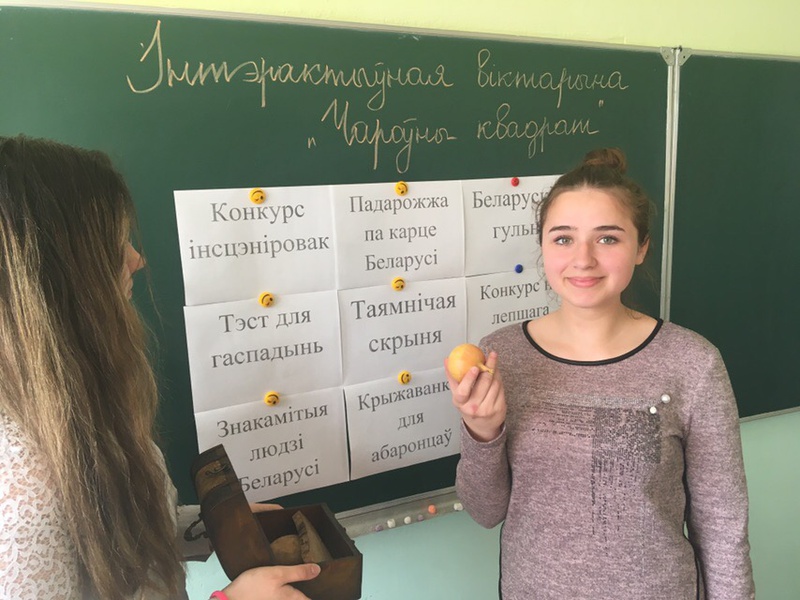 Мовы сваёй не цурайся! У Пархімаўскім яслях-садзе-базавай школе прайшоў Тыдзень беларускай мовы