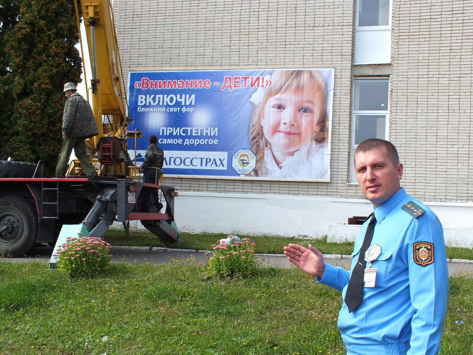 Акция «Внимание – дети!»  идет в Берестовицком районе