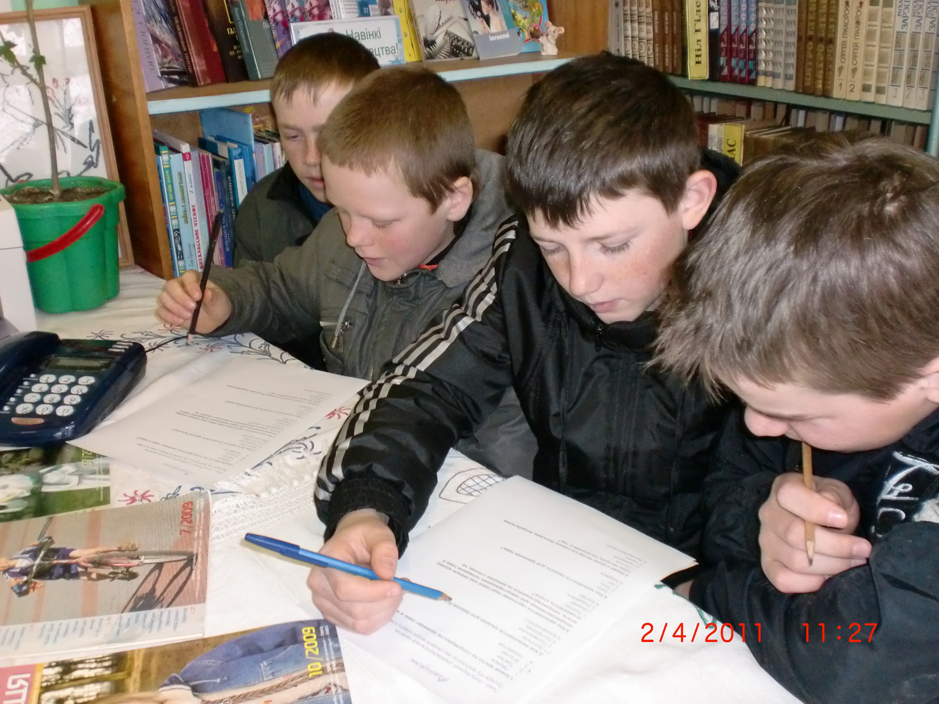 “Чалавек,   прадоўжы свой век!»