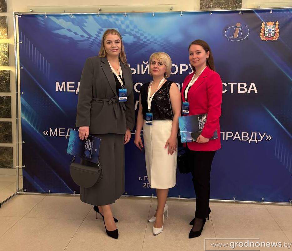 Второй день V Форума медийного сообщества Беларуси стартовал в Гомеле