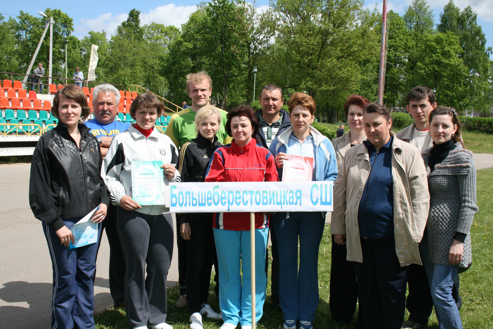Соревновались в силе, быстроте, меткости на физкультурно-спортивном празднике в г.п.Б.Берестовица