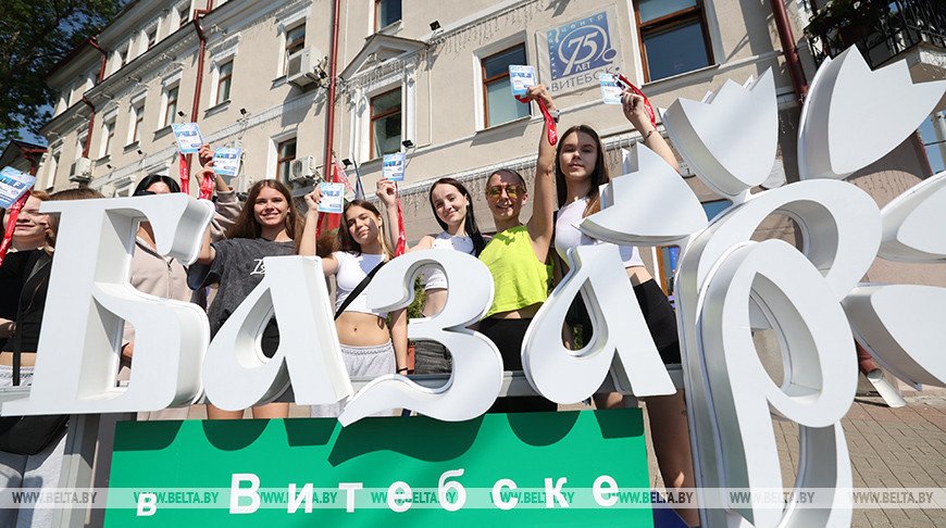 Битва кавер-бэндов, конкурсы и трудовые акции. Как пройдет День молодежи на "Славянском базаре в Витебске"&nbsp;