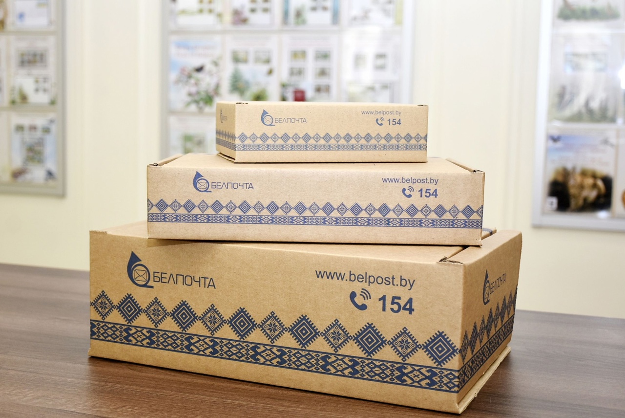 С 1 августа «Белпочта» поднимает тарифы на некоторые свои услуги
