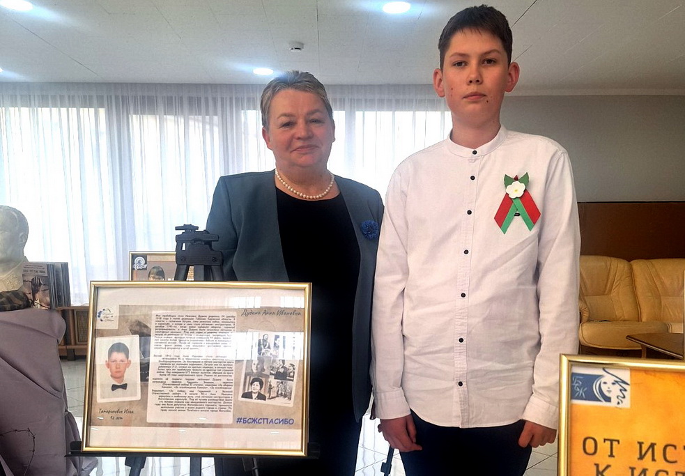 Учащийся из агрогородка Пограничный Илья Татаринович представил в Гродно проект о подвиге своей прабабушки