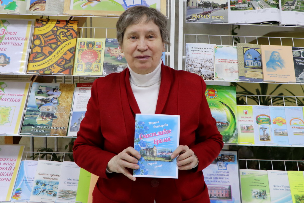 Сборник в честь юбилея. Изданы стихи жительницы Большой Берестовицы Марины Дегтяревой