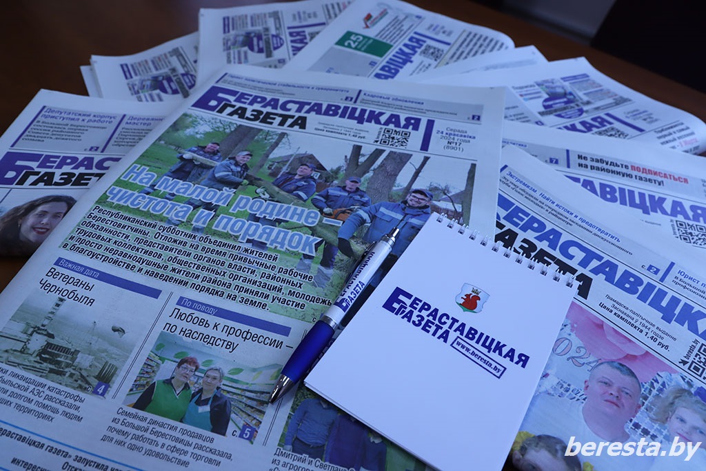 Новый формат – новые достижения