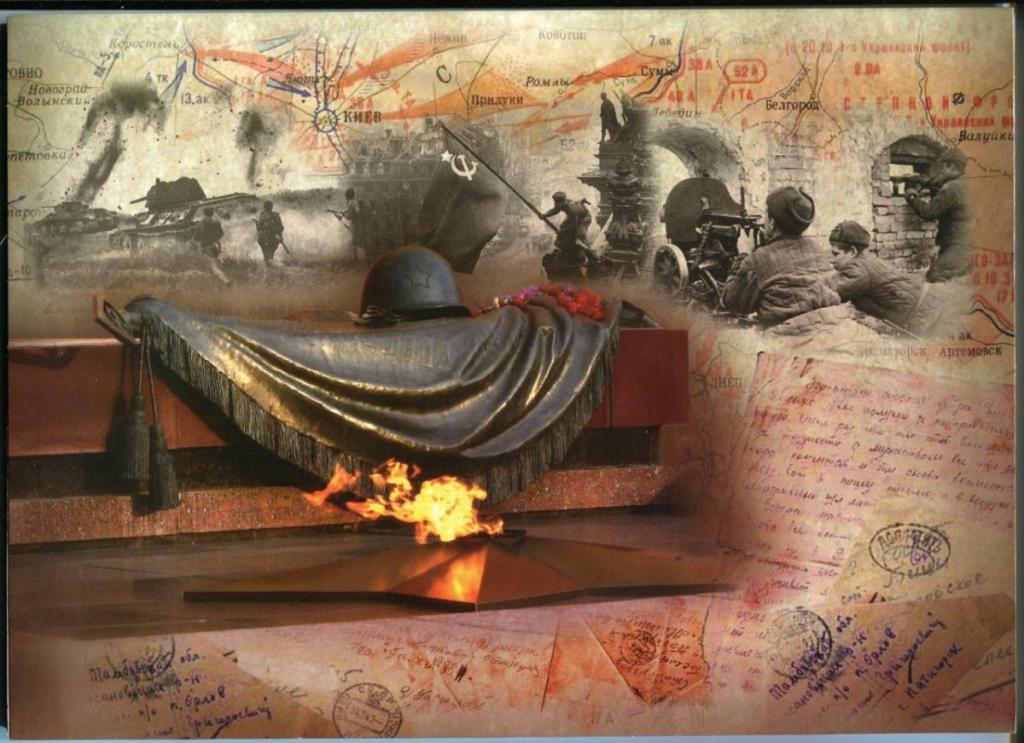 Становіцца гісторыяй вайна