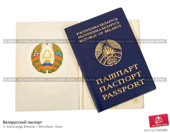 Как поступить, если утерян паспорт?