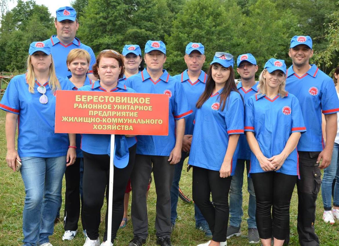 Команда Берестовицкого РУП ЖКХ отличилась в конкурсе на лучшее представление туристического лагеря на I областном туристическом слете работников отрасли