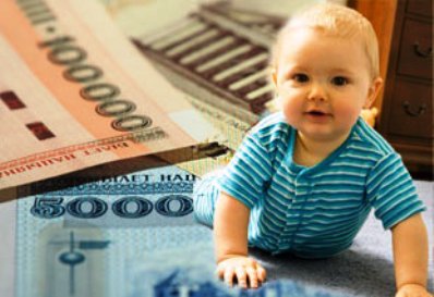 «В каком размере   мне будет начислено пособие?»