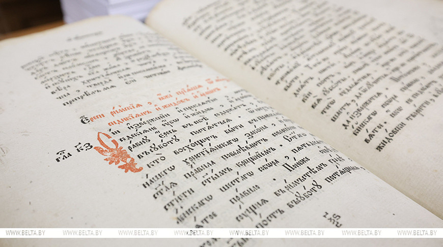 За эти рукописи платят десятки тысяч евро! Где в Беларуси хранят книги исключительной редкости