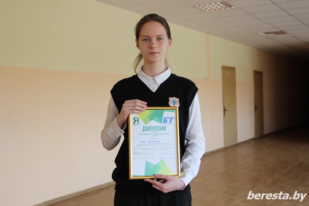 Учащаяся Большеберестовицкой средней школы Анна Гляковская заняла второе место в республиканском телевизионном проекте "Я знаю!"
