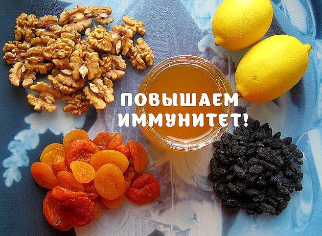 Как повысить иммунитет?