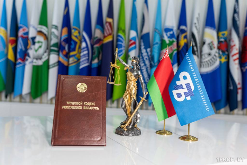 Профсоюзные правовые приемы граждан пройдут по всей стране 30 октября