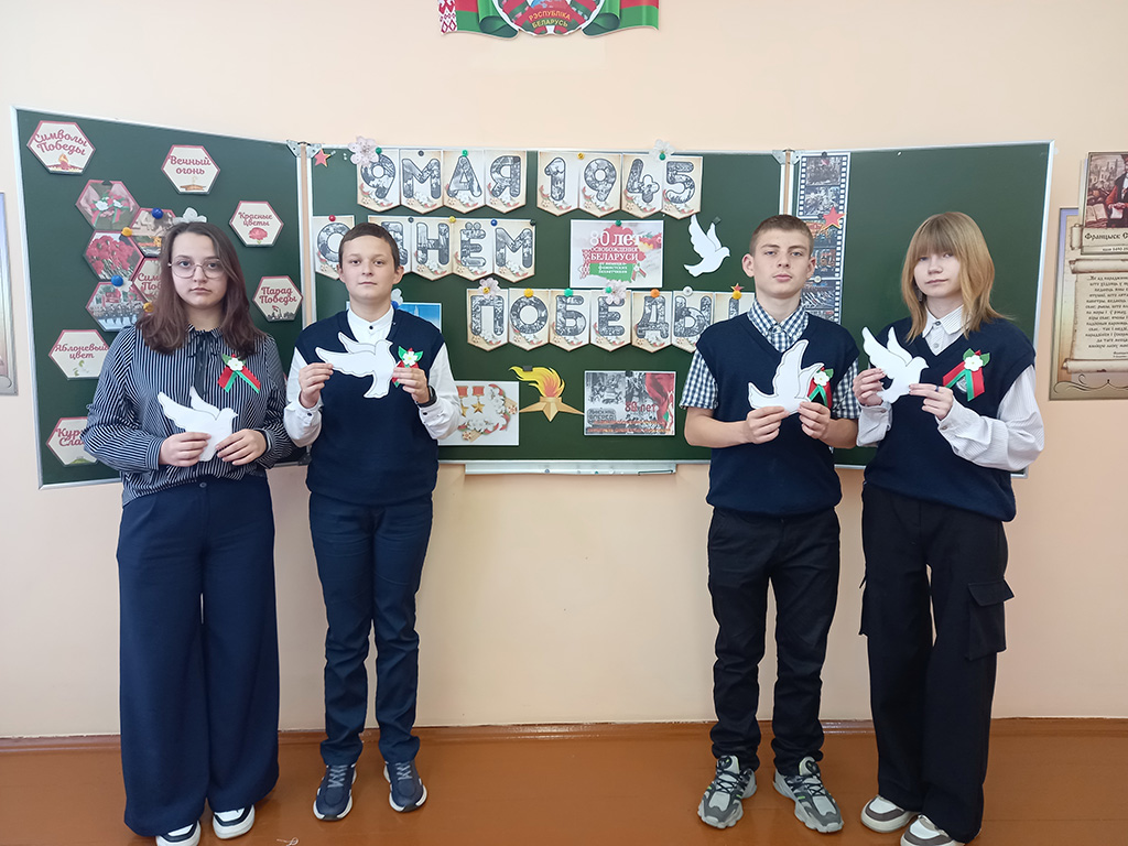 В Малоберестовицкой средней школе прошел единый урок «Мы памяти верны!»