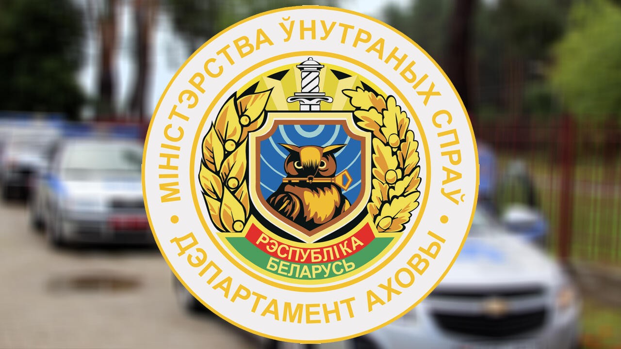 <strong>Приглашают учреждения образования МВД</strong>