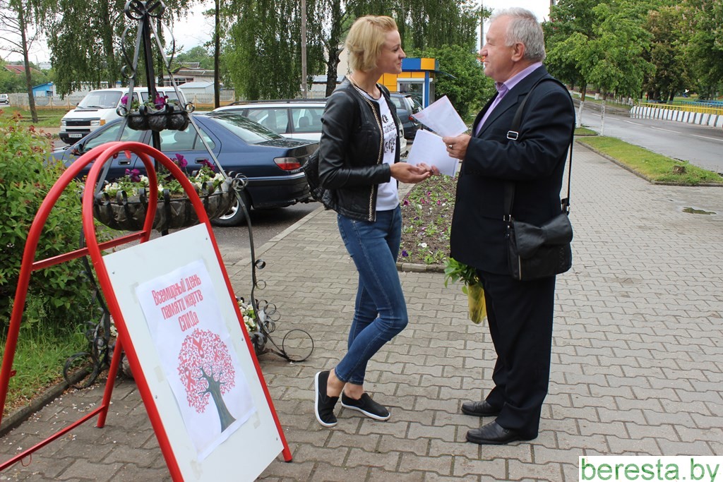 В Берестовице провели акцию к Всемирному дню памяти жертв СПИДа