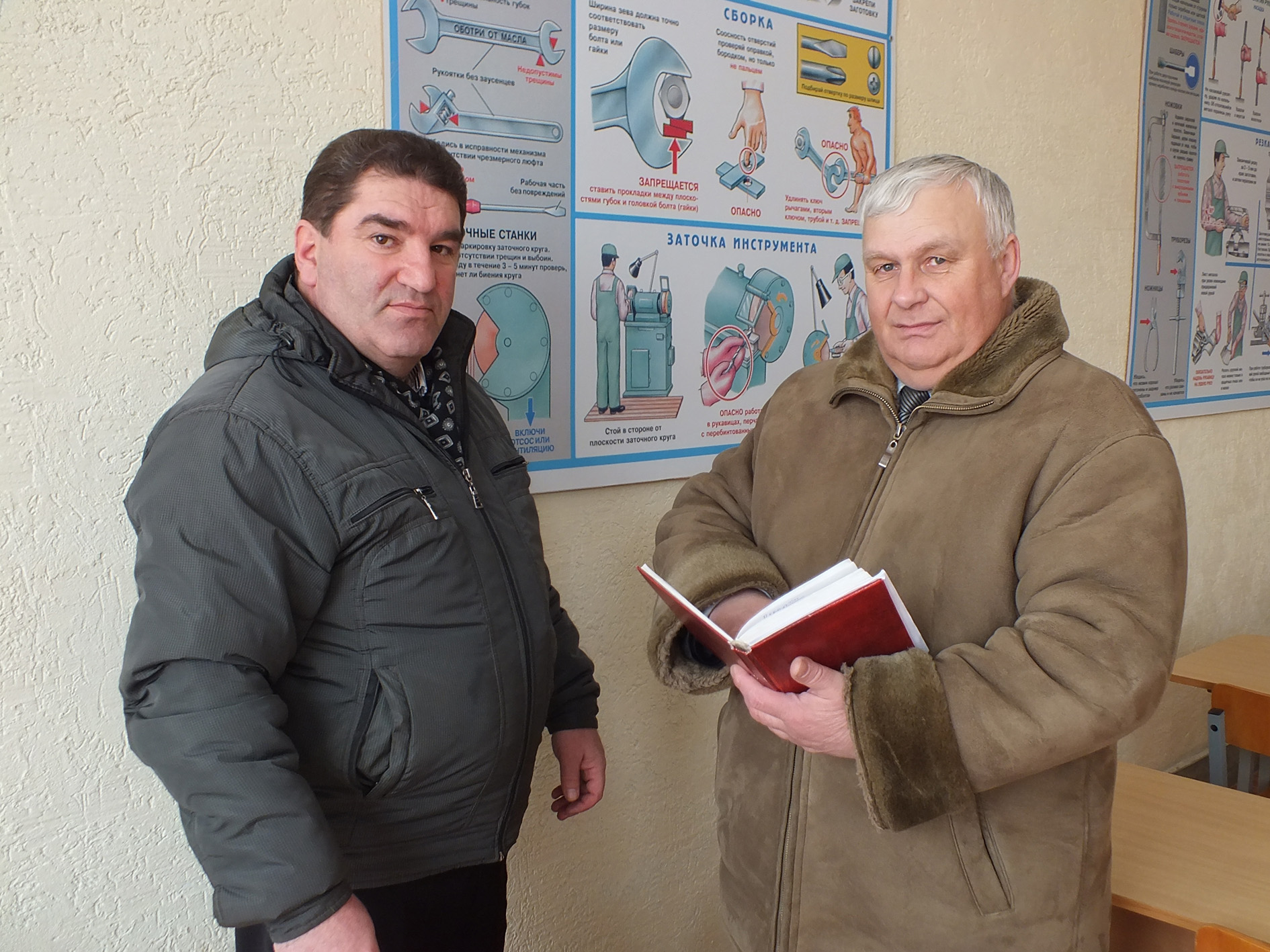 Охрана труда: не нарушать, чтобы жить