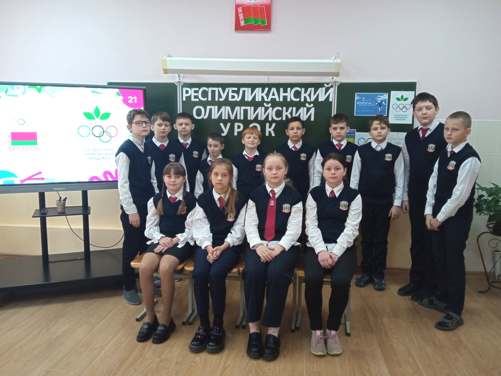 <strong>В Конюховской средней школе прошел «Олимпийский урок»</strong>