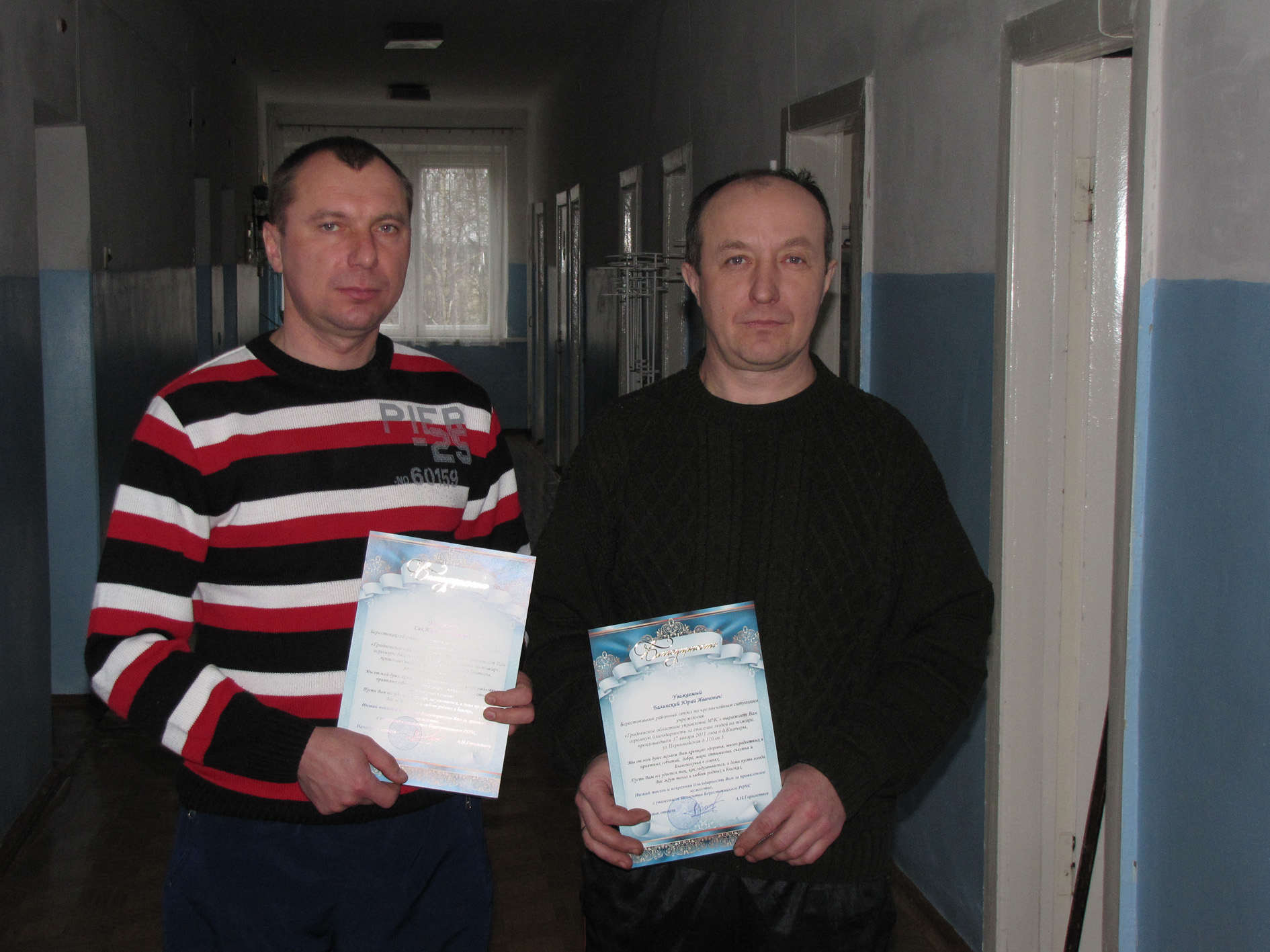 Поступок, достойный настоящих мужчин
