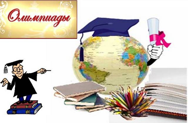 Берестовицкие школьники проверили знания на предметных олимпиадах