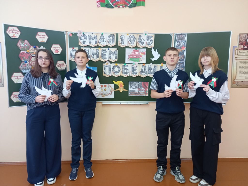 Мы памяти верны!