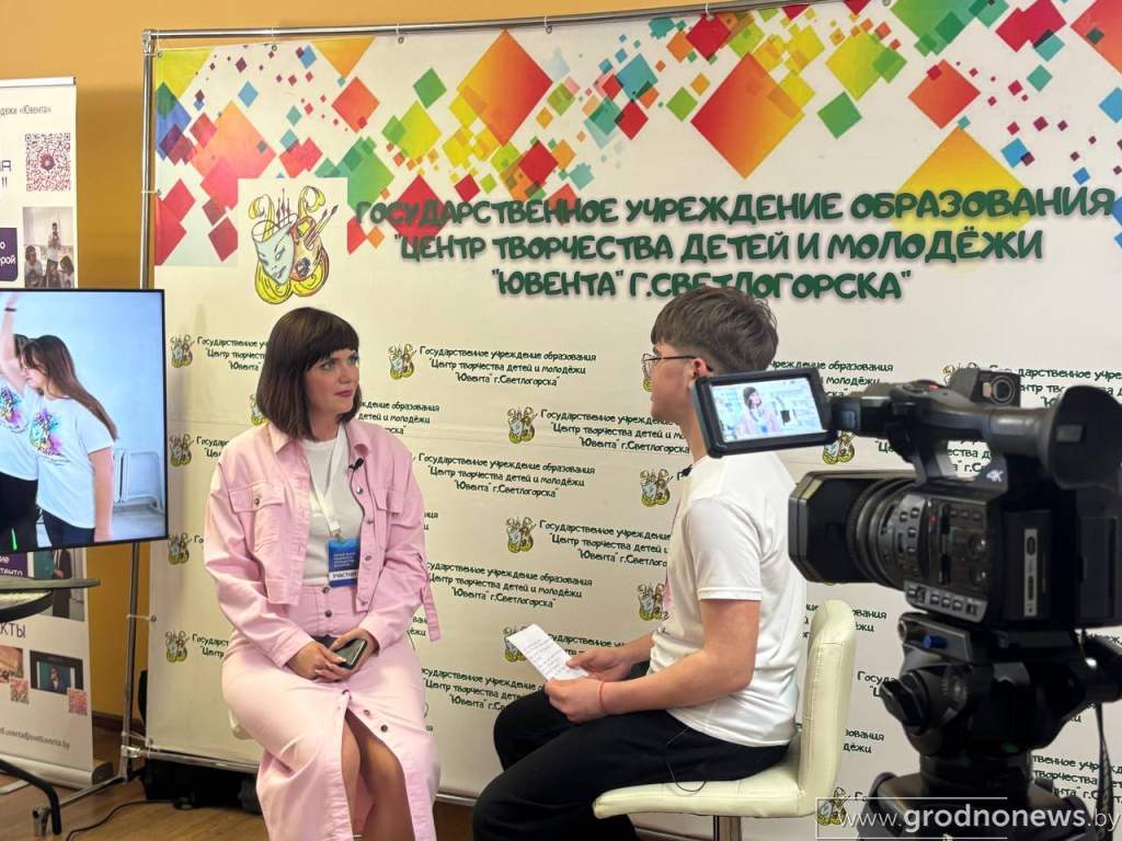 Делегация Гродненской области принимает участие в V Форуме медийного сообщества Беларуси