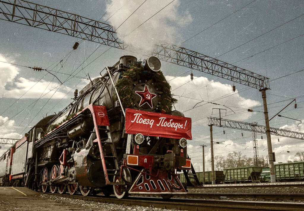 ПЕРЕДВИЖНОЙ МУЗЕЙ «ПОЕЗД ПОБЕДЫ» В 2024 ГОДУ БУДЕТ КУРСИРОВАТЬ ПО ГОРОДАМ БЕЛАРУСИ С 21 ИЮНЯ ПО 21 ИЮЛЯ