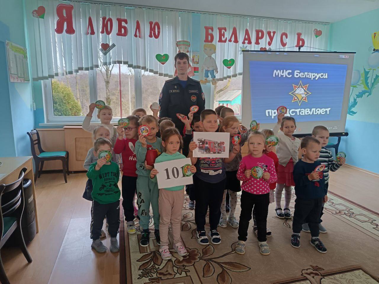 Берестовицкий РОЧС. Учим дошкольников правилам безопасности