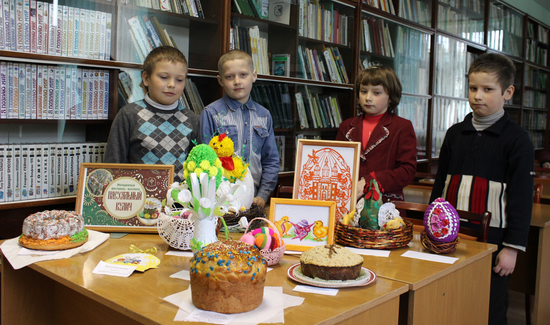 Выставка «Пасхальный кулич» проходит в Берестовицкой районной библиотеке