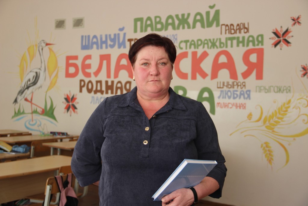 Настаўніца беларускай мовы і літаратуры сярэдняй школы аг. Пагранічны Тамара Андрушка абуджае ў сэрцах сваіх вучняў любоў да роднага слова