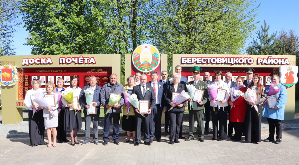 В Большой Берестовице торжественно открыли обновленную Доску почета