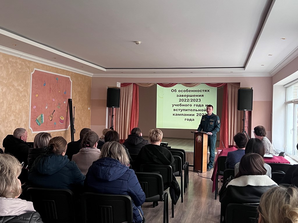 В Большеберестовицкой средней школе состоялось родительское собрание выпускников 11 классов