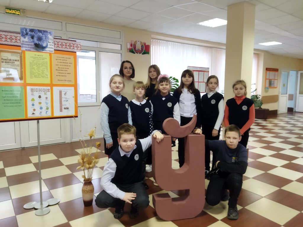 Сёння – Міжнародны дзень роднай мовы. У Малабераставіцкай СШ адбыліся тэматычныя мерапрыемствы