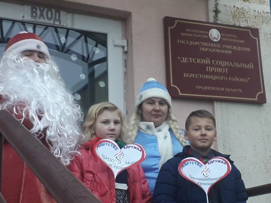 Твори добро! Большеэйсмонтовские школьники приняли участие в акции "Чудеса на Рождество"