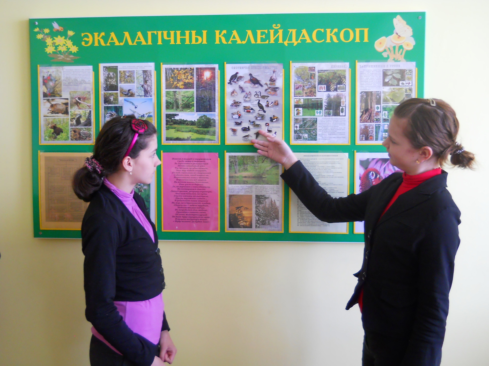 Стародворецкий ясли-сад-базовая школа: Маленькие исследователи большого мира природы