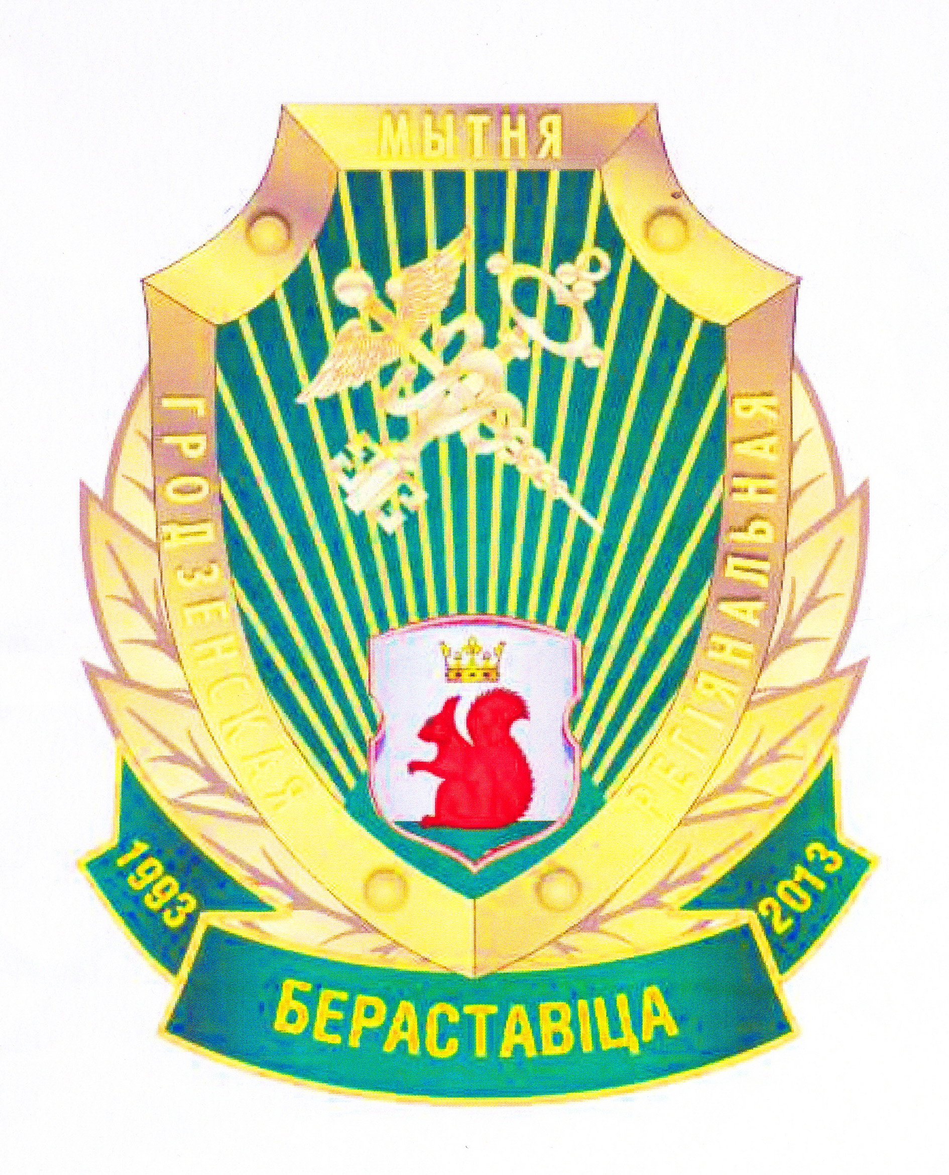 20 сентября – День таможенника