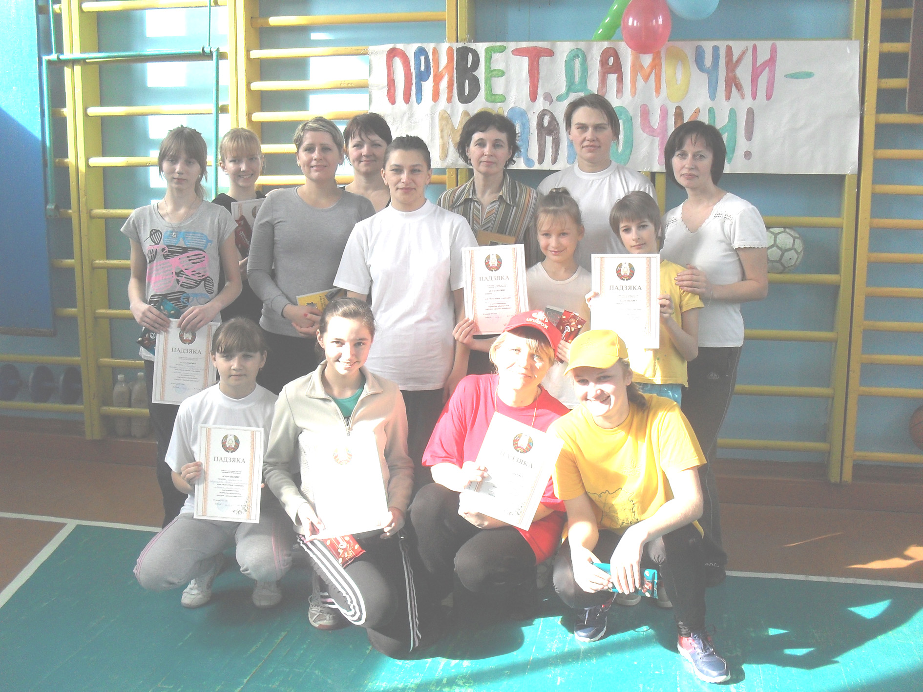 В Олекшицкой школе соревновлись «Дамочки-мадамочки»