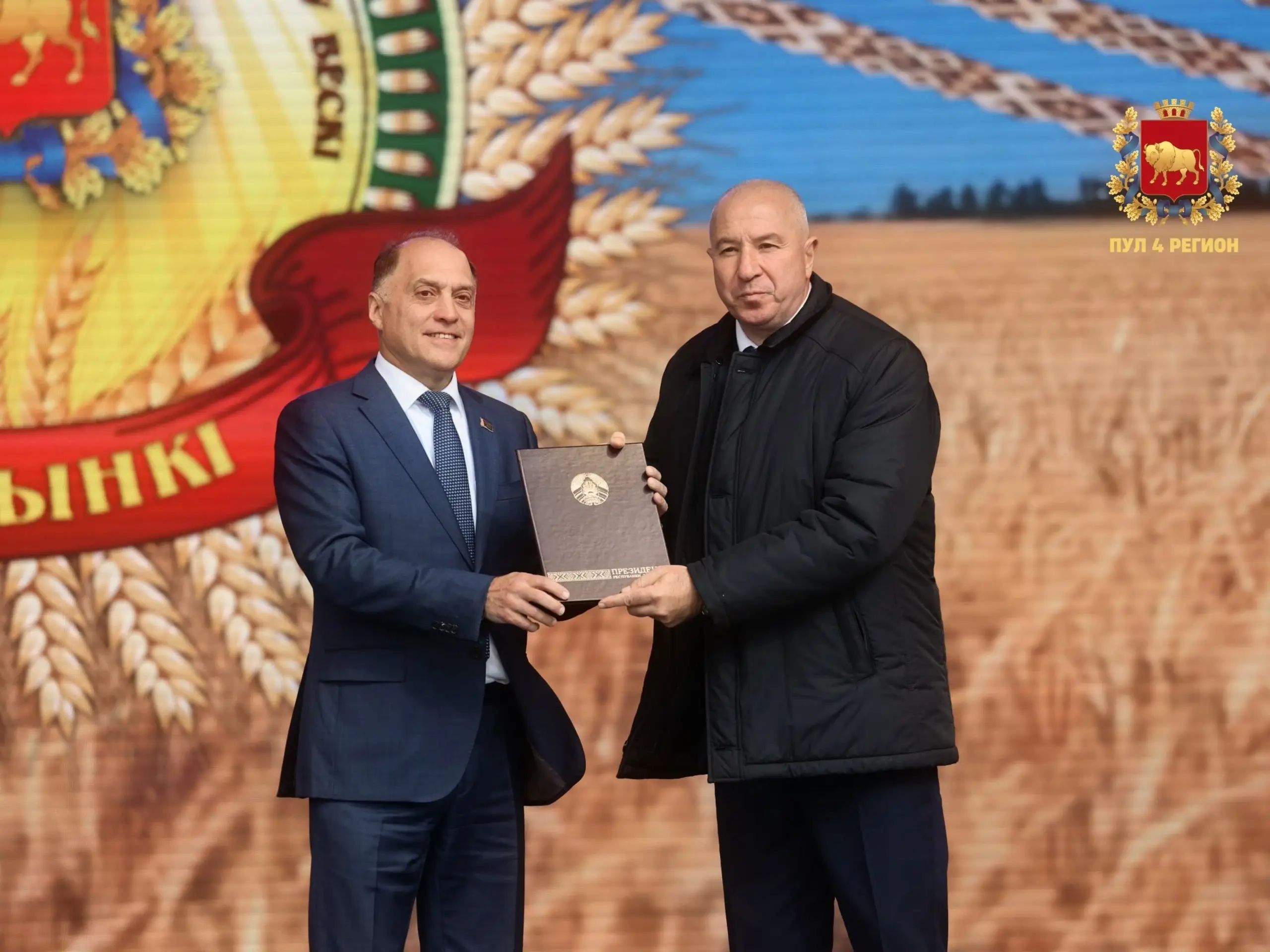 Государственный секретарь Совета Безопасности, уполномоченный представитель Главы государства по Гродненской области Александр Вольфович поздравил  хлеборобов Гродненщины с  «Дожинками-2026» от имени Александра Лукашенко