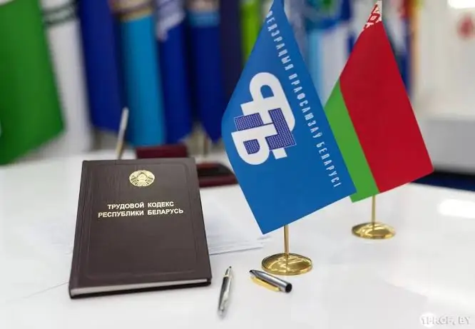 В Большой Берестовице состоится профсоюзный правовой прием