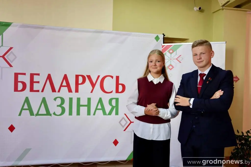В Новогрудке проходит республиканская акция «Беларусь адзіная», приуроченная ко Дню народного единства