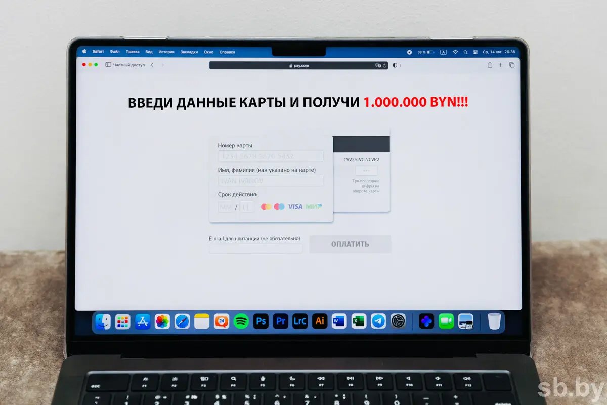 За сутки в Беларуси задержали двух курьеров мошенников и заблокировали 16 счетов