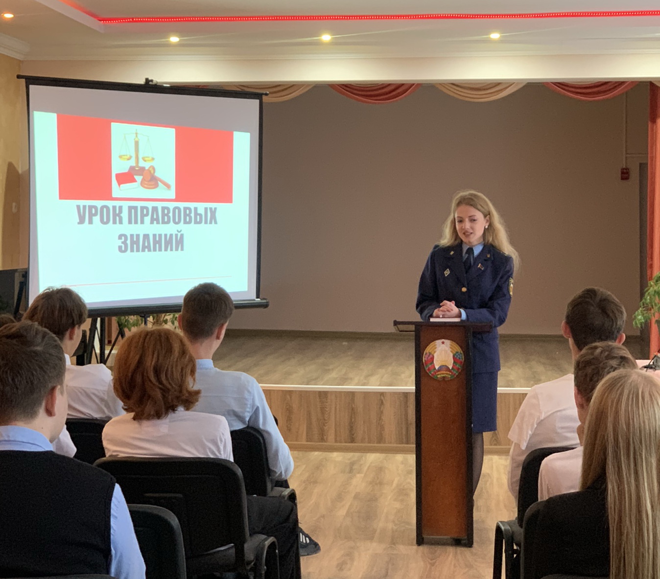 Урок правовых знаний прошел в Большеберестовицкой средней школе