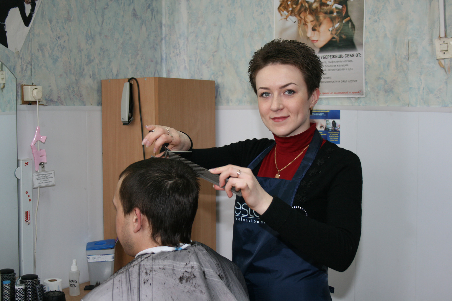 Іх паслугі – для кожнага з нас
