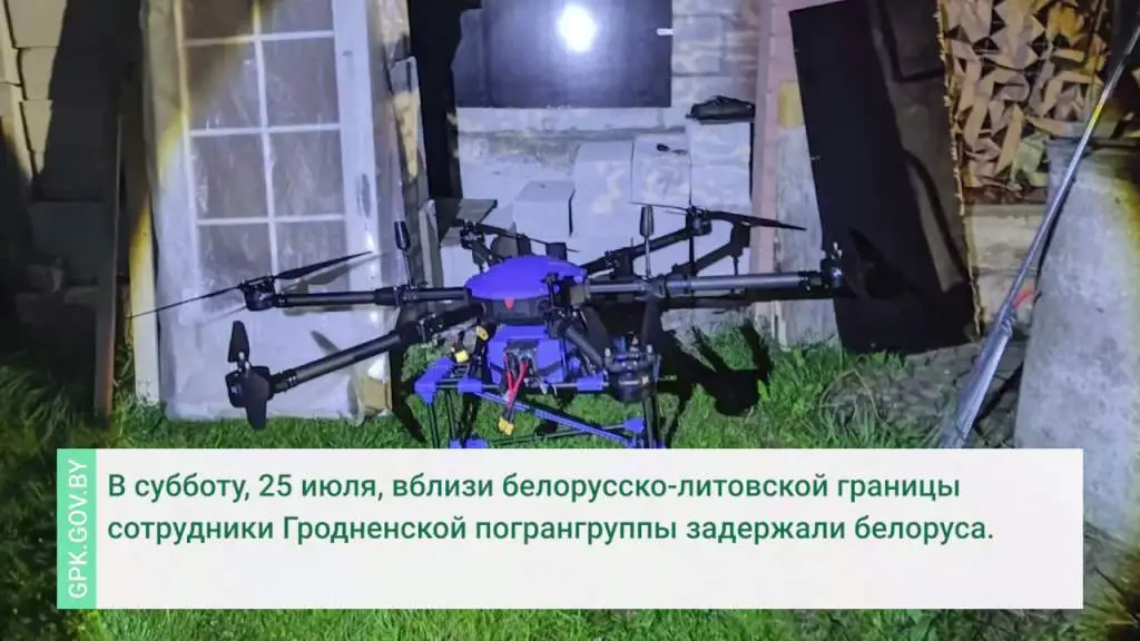 Гродненские пограничники задержали мужчину с беспилотником