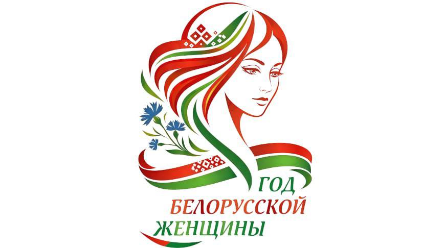 "Счастливая женщина - счастливая страна"