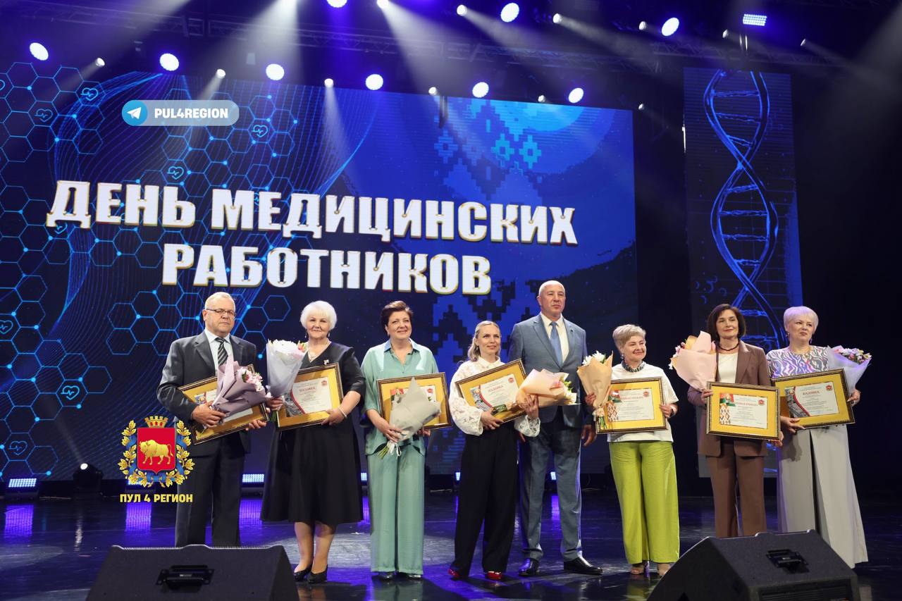 Торжественная церемония чествования медицинских работников прошла в Гродненской областной филармонии