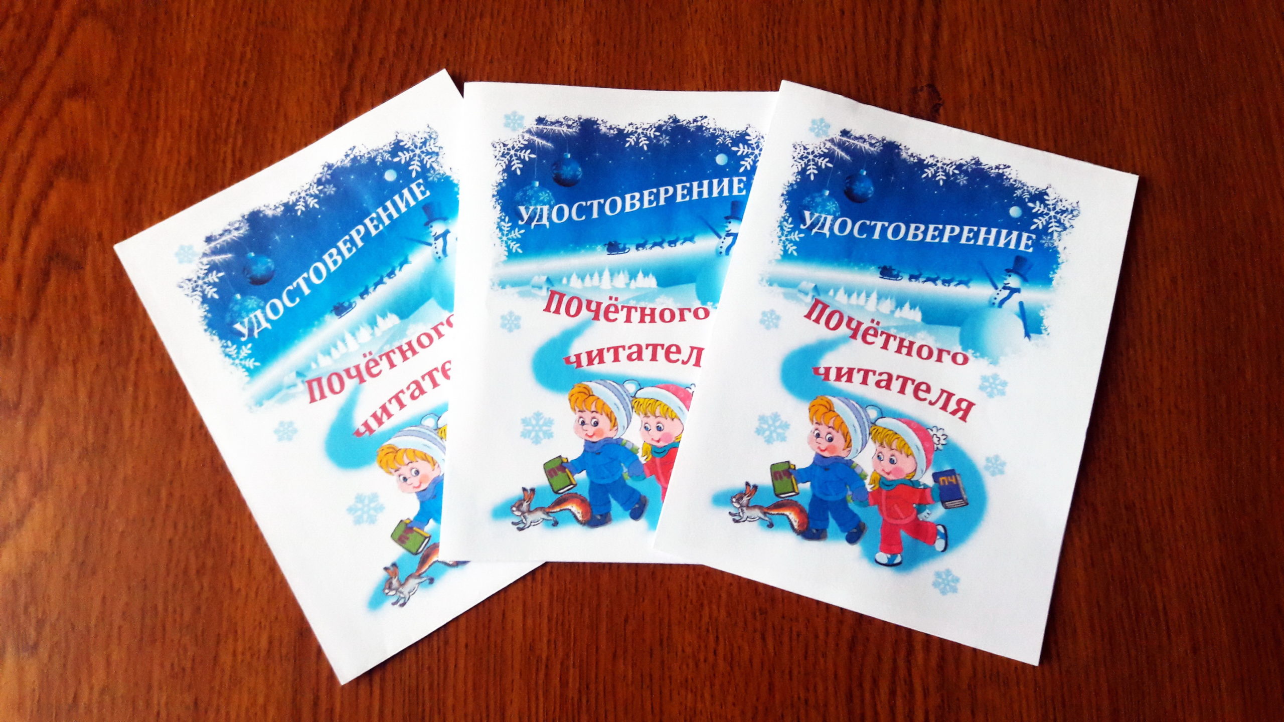 Акция «В Новый год – вместе с книгой» идет на Берестовитчине