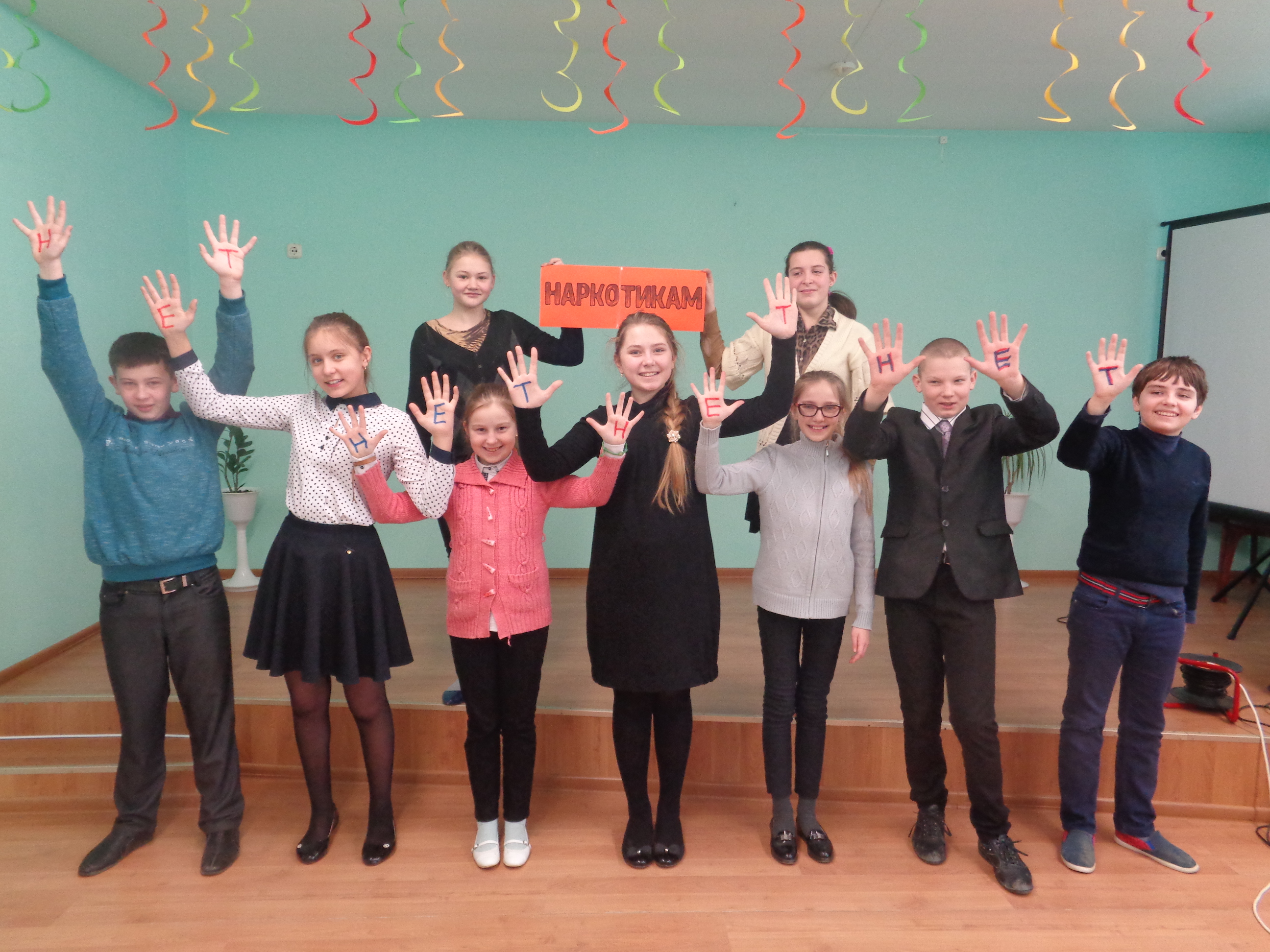 Стародворецкие школьники провели акцию «Миссия – жить»