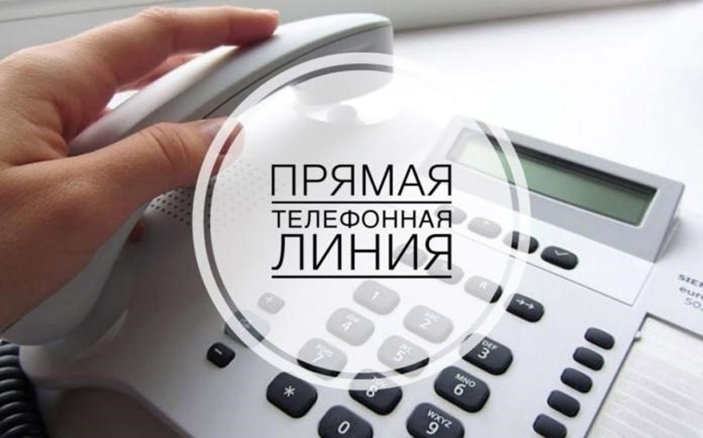Заместитель председателя Берестовицкого райисполкома проведет прямую линию